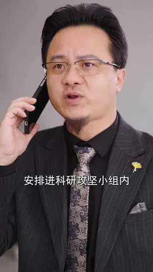 短剧《孙女寿宴送机甲，震惊科学界》（61集）短视频在线看-推影坊