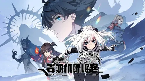 短剧《毒奶机师崛起》（12集）短剧全集夸克下载 - 推影坊-推影坊