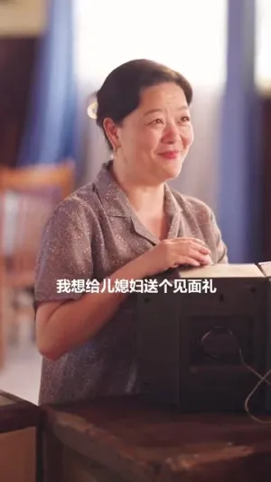 短剧《重生之我在八零搞纯爱》（76集）短剧夸克在线看-推影坊