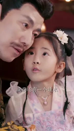 短剧《捡个福娃当团宠，废柴爹爹旺成龙》（69集）全集免费看-推影坊