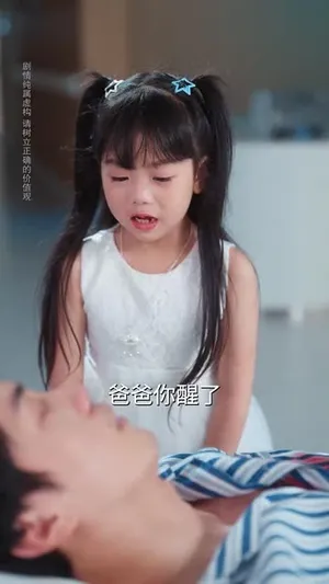 短剧《妈妈求你救爸爸三次》（87集）无删减在线观看-推影坊