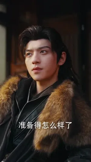 短剧《灭世魔尊别惹我第一季》（42集）短剧版全集在线看 - 推影坊-推影坊