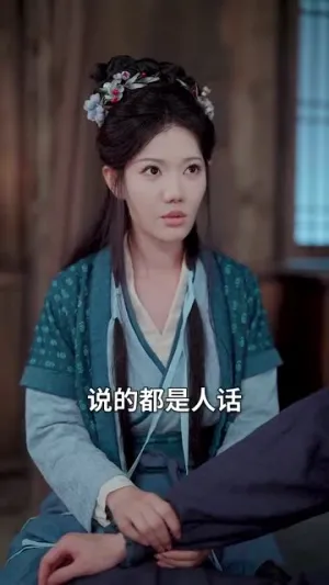 短剧《穿越古代开局绑定双胞胎》（80集）短剧免费资源-推影坊