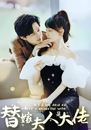 短剧《佳人心向暖》（82集）全集在线观看-推影坊