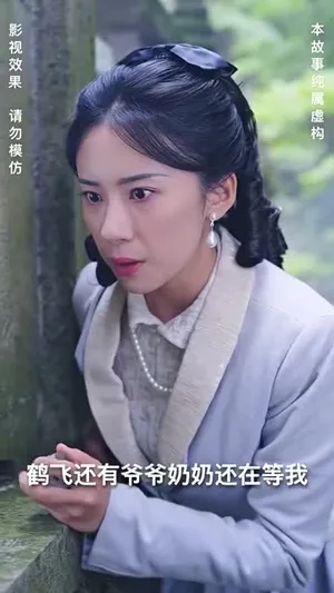 短剧《灵异村》（90集）1-100集完整版-推影坊