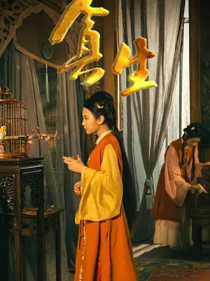 短剧《贪生》（50集）短剧全集夸克下载 - 推影坊-推影坊