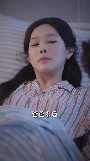 短剧《二嫁甜妻，她不好惹》（83集）夸克网盘下载-推影坊