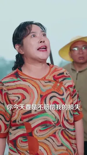 短剧《种地没前途那你问问我的十万亩地》（68集）短剧全集夸克下载-推影坊