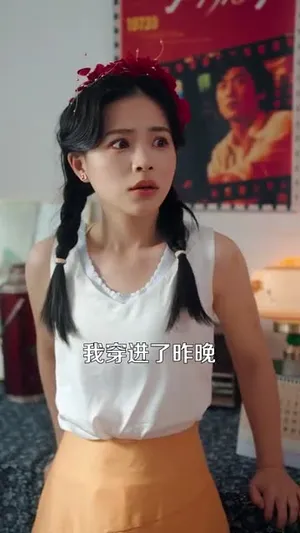 短剧《穿书七零我搞科研风生水起》（71集）1-100集短剧大全 - 推影坊-推影坊