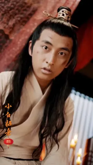 短剧《小白招亲》（78集）无删减完整版短剧 - 推影坊-推影坊