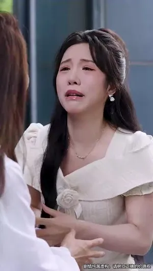 短剧《爱与谎的刻度》（50集）短剧在线观看 - 推影坊-推影坊