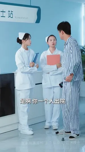 短剧《碎颜重生负良人》（60集）全集在线播放-推影坊