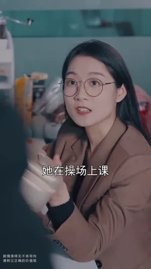 短剧《高校名侦探》（19集）全集完整版-推影坊