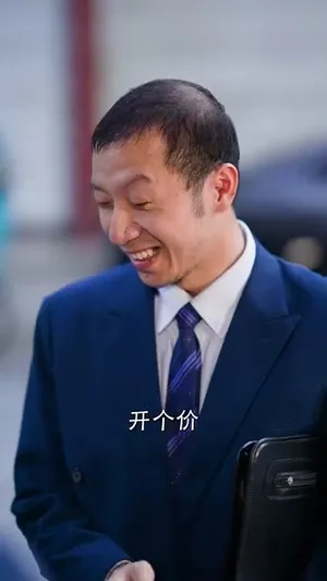 短剧《开局金铲铲，系统助我娶村花》（70集）1-100集短剧大全-推影坊