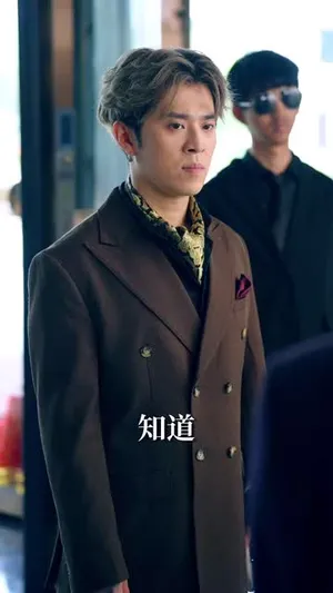 短剧《一觉醒来我要风得风》（63集）短剧在线观看 - 推影坊-推影坊