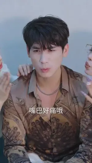 短剧《爱不是逆来顺受》(63集)短剧全集夸克下载