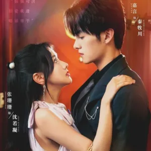 短剧《真爱自有天意》（82集）全集完整版-推影坊