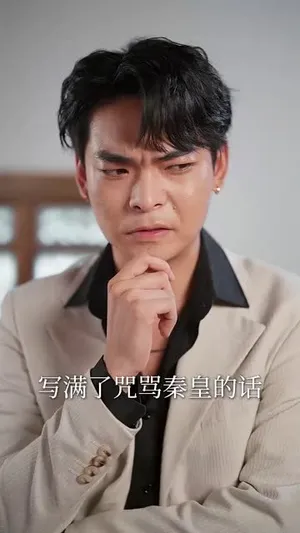 短剧《圣宁，我，长生五千年》（74集）短剧全集免费收看-推影坊