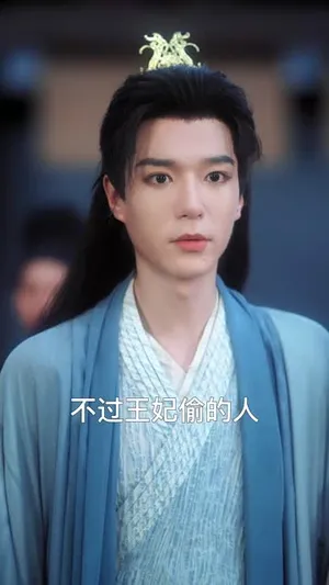 短剧《浮华三千》（71集）全集免费看-推影坊