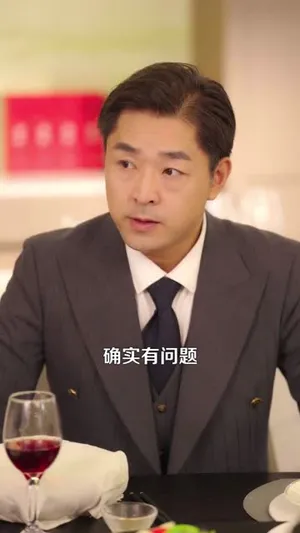 短剧《重生后，我成了华尔街股神》（80集）短剧2025-推影坊