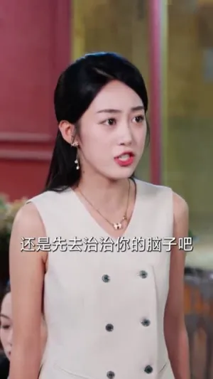 短剧《晚星不借光，自成烈焰》（65集）免费观看 - 推影坊-推影坊