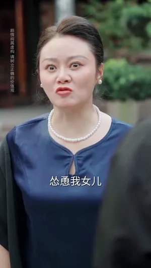 短剧《万物为契》（71集）完整版免费观看-推影坊