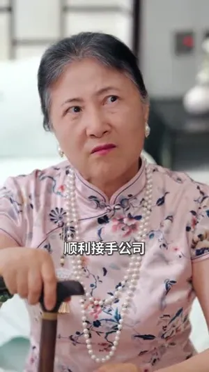 短剧《萌娃女主下山》（64集）免费观看全集-推影坊