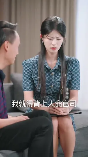 短剧《前女友是男科大夫》（60集）短剧版全集在线看-推影坊