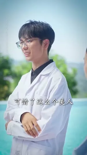 短剧《重返青春后儿子们把我宠成小公主》（60集）短剧版全集在线看-推影坊