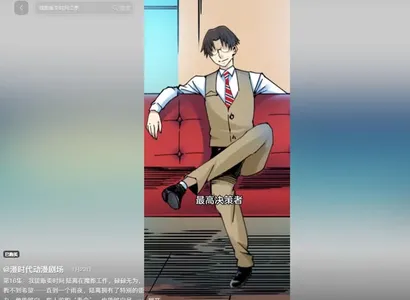 短剧《我能贩卖时间》（全集）短剧2025-推影坊