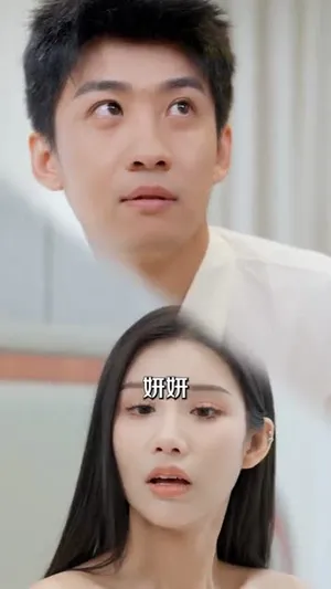 短剧《直播捡漏，我靠透视纵横商海》（80集）短剧免费资源-推影坊