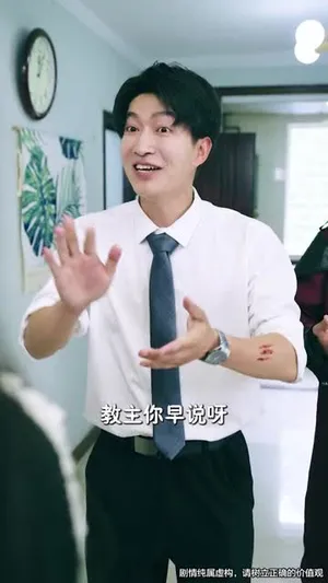 短剧《凶宅销售员》（61集）短剧夸克网盘下载-推影坊