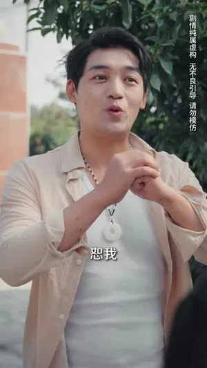 短剧《山村龙抬头》（80集）短剧免费观看-推影坊