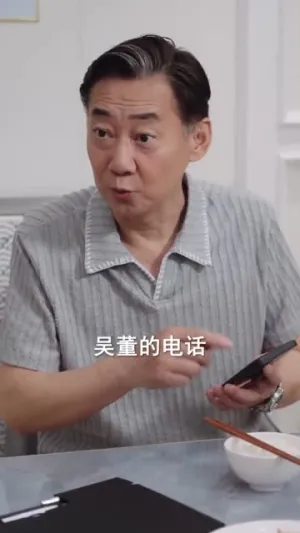 短剧《退休返聘之大夏机长》（98集）短剧版全集在线看 - 推影坊-推影坊