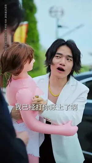 短剧《我不光会修锁，还会算命》（80集）短剧全集免费收看 - 推影坊-推影坊