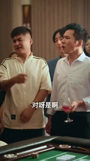 短剧《千门风云》（65集）短剧全集免费收看-推影坊