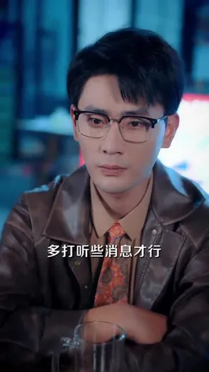 短剧《老千，黑白人生》（77集）免费观看-推影坊