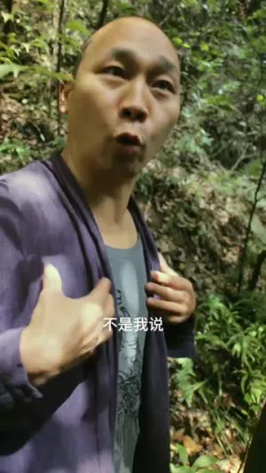 短剧《孤岛爱之狂野迷踪》（46集）短剧夸克在线看-推影坊