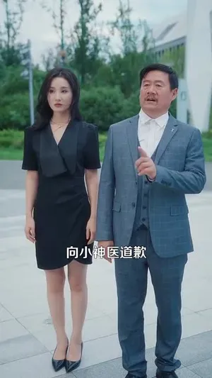 短剧《都市之神龙过江》（81集）短剧免费观看 - 推影坊-推影坊