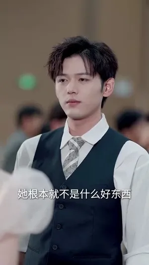 短剧《若星不渡雪》（66集）全集在线观看-推影坊