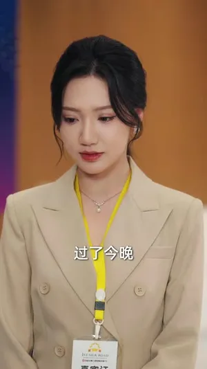 短剧《顾总，你前妻在科研界封神了》（61集）全集在线播放-推影坊