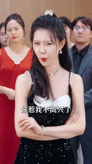 短剧《萌宝福星通古今》（65集）短剧夸克网盘下载-推影坊