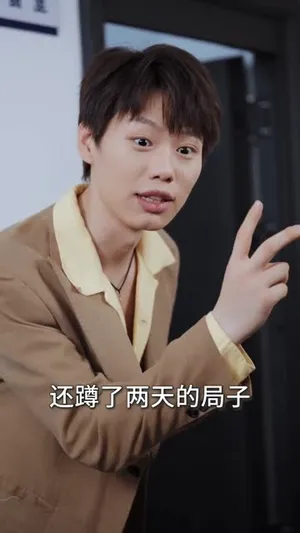 短剧《大学毕业后，老婆孩子都有了》（81集）夸克网盘下载-推影坊