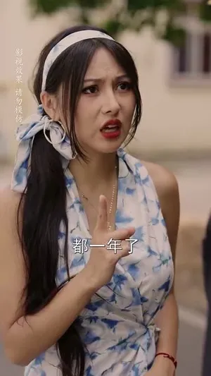 短剧《年代翻身离婚你说的后悔别找我》（60集）全集免费看-推影坊