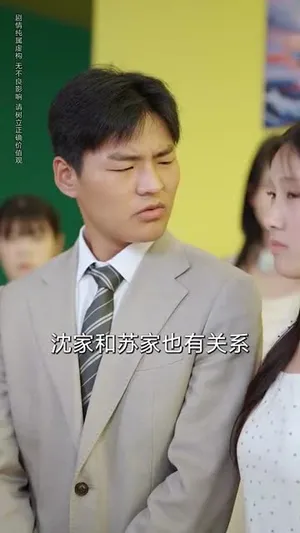 短剧《流水无情逢清风》（77集）无删减在线观看 - 推影坊-推影坊