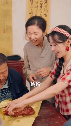 短剧《开局替嫁植物人系统助我荒年成团宠》（59集）短剧版全集在线看-推影坊