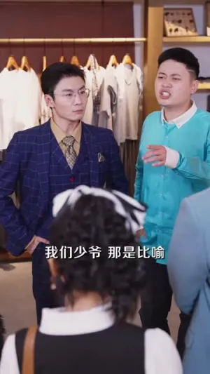 短剧《我有绝境逢生系统》（63集）全集在线观看-推影坊