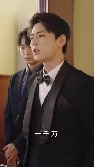 短剧《契约甜妻尹总他超爱》（60集）完整版免费观看-推影坊